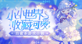 马頔一心动就咬李纯脑袋
